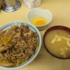 牛丼専門サンボ