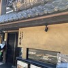 京の米料亭 八代目儀兵衛