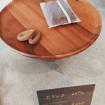 Remme 야키가시텐