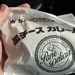 パーネデリシア まえばし店 - 