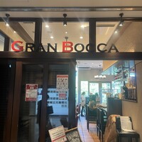トラットリア グランボッカ - 