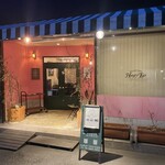 ハングリータイガー - 