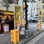 串かつ居酒屋 いちろう - 