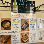 串かつ居酒屋 いちろう - 