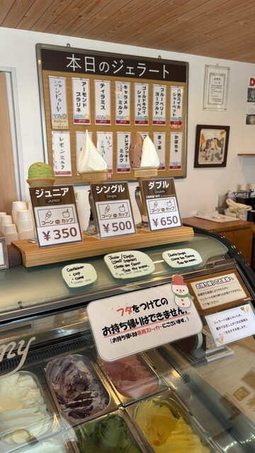 ジェラート工房 ヤミー （Yummy） - 浦佐/ジェラート・アイスクリーム