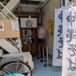 沖縄麺処 天願 - 