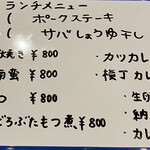 大衆居酒屋代々木横丁 - 