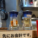 沖縄麺処 天願 - 