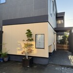 日本料理 たかむら - 