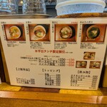 沖縄麺処 天願 - 