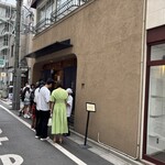 天ぷらめし 金子半之助  - 店外観