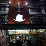 ร้านพี่อ้อ ก๋วยเตี๋ยวต้มยำกุ้ง - 