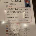 へっちゃらや - 