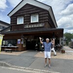 定義とうふ店 - 