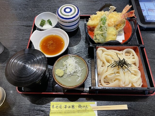 幸世庵（こうせいあん） - 中豊（そば）