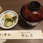 中村家 - 