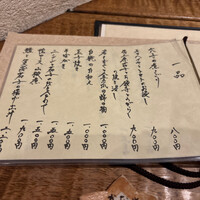 浅草 ひら山 - 