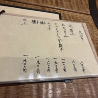 浅草 ひら山 - 