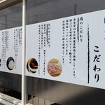 豚丼一番 帯広総本店 - 