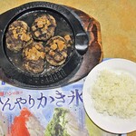 フライングガーデン - 爆ハン にんにくソース（ダブル）＆ ライス