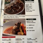 ファーマーズチキン - 