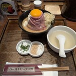 ローストビーフ大野 池袋 - 