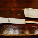 越後一会 十郎 - 越後一会 十郎 テーブルセット