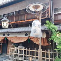 近又 - 