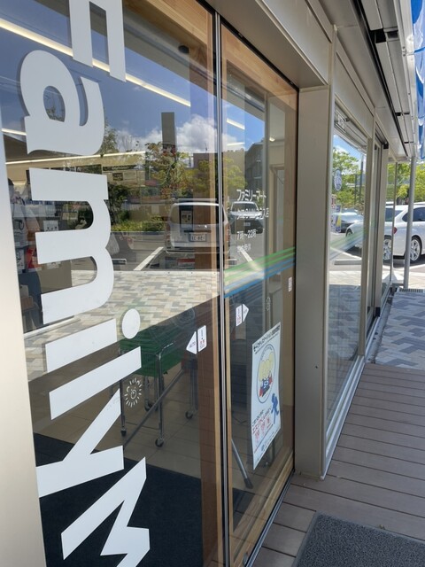 ファミリーマート クマSUNテラス店 - 大野（コンビニ・スーパー）の写真