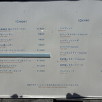 クレープとエスプレッソと花小路 - メニュー