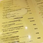 やっぱりインディア - 