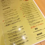 やっぱりインディア - 