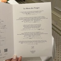 オーベルジュ・ド・リル トーキョー - 