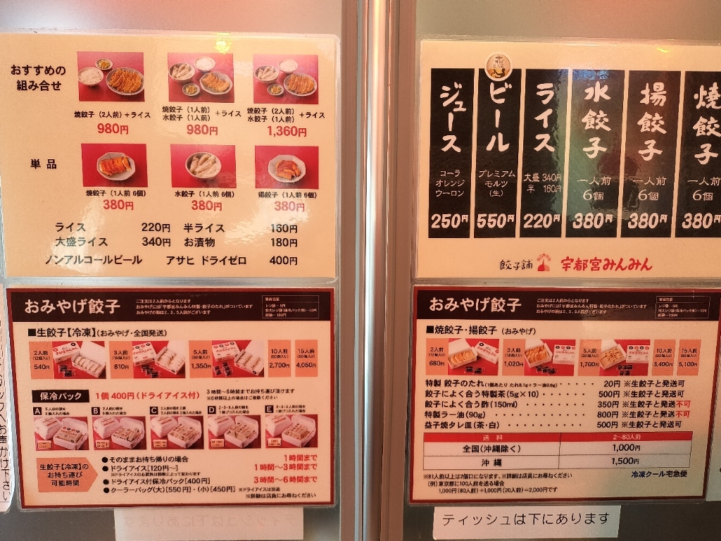 みんみん♡オーダー作成ページ けしのみ工房 | Ogaki Mini Maker Faire 2022