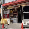 モンシェール 東陽町工場