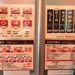 宇都宮みんみん - 