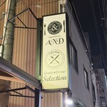 シェフの肉料理と花畑牧場チーズ Selection - 