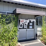 お好み焼き88 - 