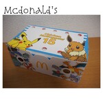 マクドナルド - 