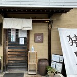 猪口才 - 茨城県 石岡市
「春夏冬中」という看板は 秋が無いところから 商い中と言うことらしい ٩(๑❛ᴗ❛๑)۶