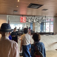 DimDimSum 大阪本店 - 