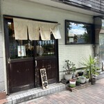 らぁめん 山と樹 - 