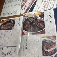 炭焼うな富士 名駅店 - 