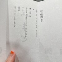 平ちゃん - 