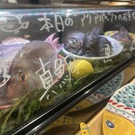 魚屋のトラットリア アレグロペッシェ - 