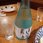 鮨舗 びんび家 本店 - 