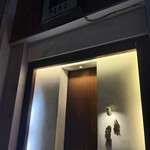 炭匠きしもと - 