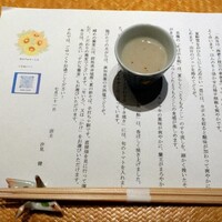 汐見 - 
