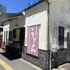 春月庵 承天寺前店