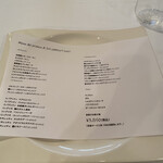 ソラメントゥーノ - 